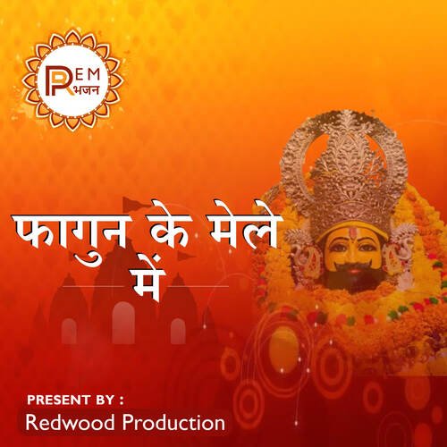 Falgun Ke Mele Me Pawan Pathak MP3 Download