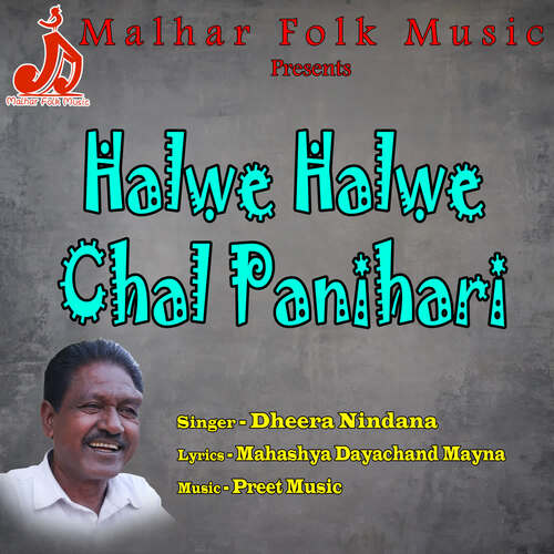 Halwe Halwe Chal Panihari Dheera Singh Nindana MP3 Download