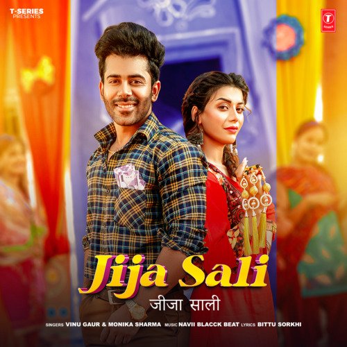 Jija Sali Monika Sharma MP3 Download