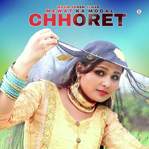 Mewat Ka Modal Chhoret Wasim Akram Alwar MP3 Download