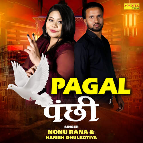 Pagal Panchhi Nonu Rana MP3 Download