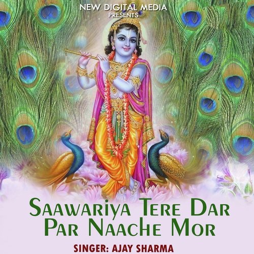 Saawariya Tere Dar par Naache Mor Ajay Sharma MP3 Download