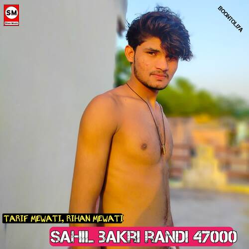 Sahil bakri randi 47000 Tarif Mewati MP3 Download