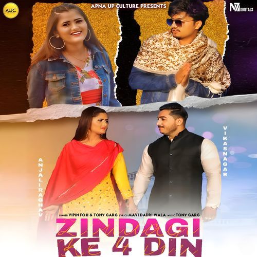 Zindagi Ke 4 Din Tony Garg MP3 Download