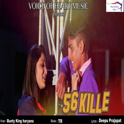56 Kille Bunty King Haryana MP3 Download