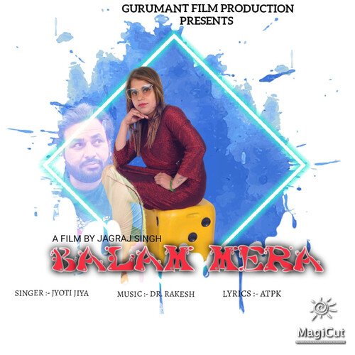 Balam Mera Jyoti Jiya MP3 Download