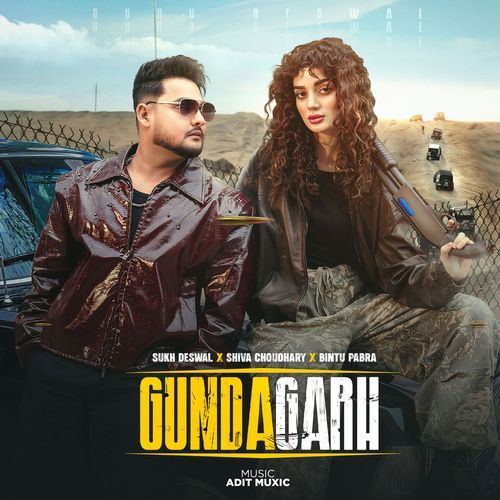 Gundagarh Bintu Pabra MP3 Download