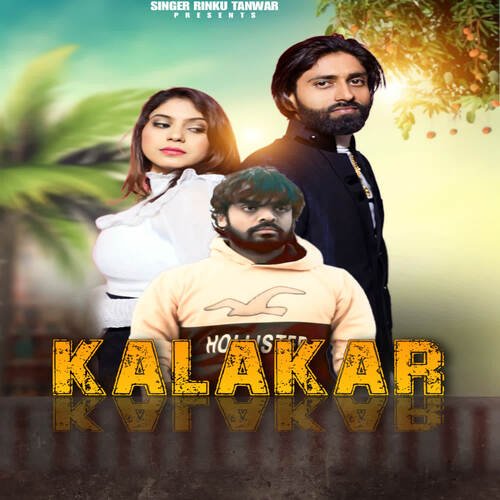 Kalakar Rinku Tanwar MP3 Download