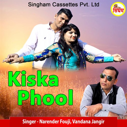 Kiska Phool Vandana Jangir MP3 Download