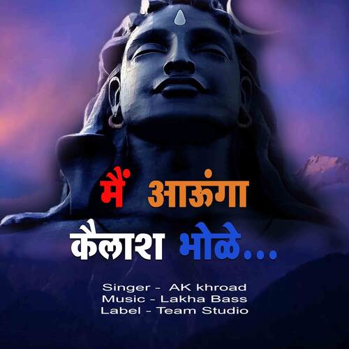 Me Aaunga Kelash Bhole Ak Kharod MP3 Download