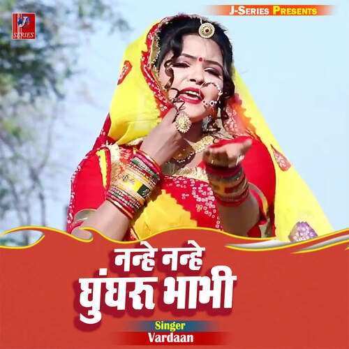 Nanhe Nanhe Ghungroo Bhabhi Vardaan MP3 Download