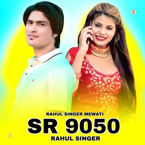 Rahul Singer SR 9050 Rahul Singer MP3 Download