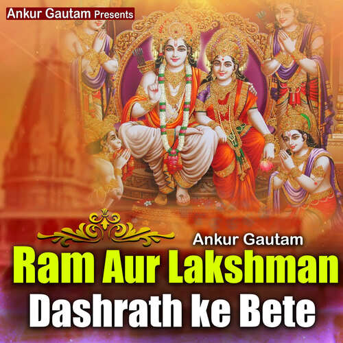 Ram Aur Lakshman Dashrath Ke Bete Ankur Gautam MP3 Download
