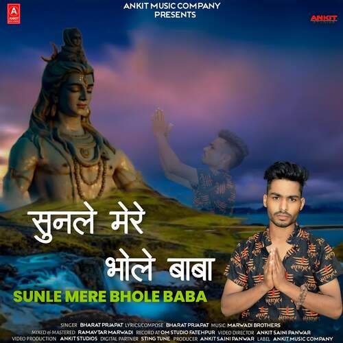 Sunle Mere Bhole Baba Bharat Prjapat MP3 Download