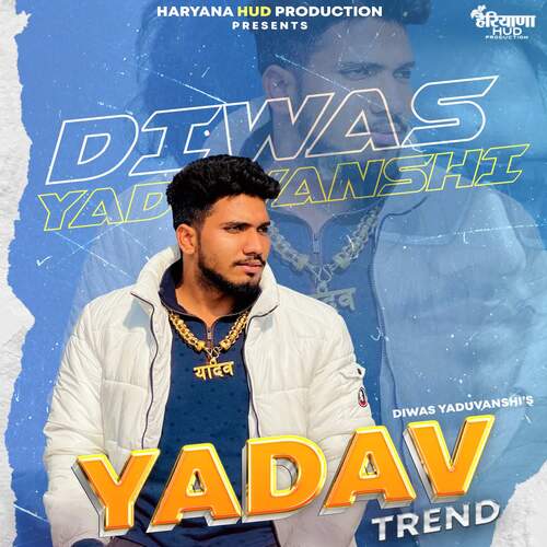 Yadav Trend Diwas YaduVanshi MP3 Download