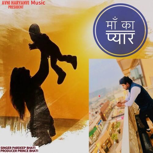 maa ka pyaar Prince Bhati MP3 Download