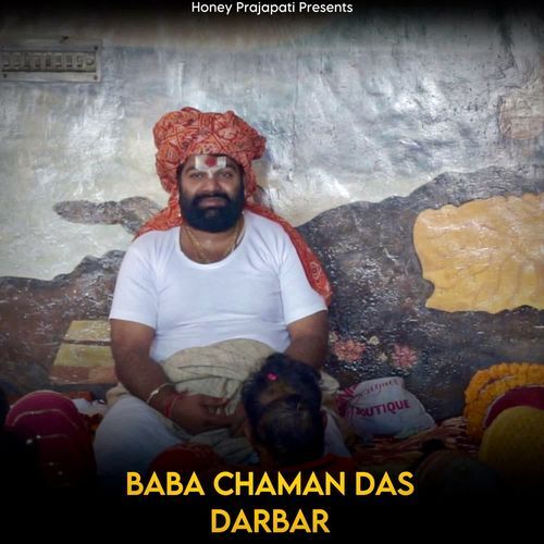 Baba Chaman Das Darwar Honey Prajapati MP3 Download
