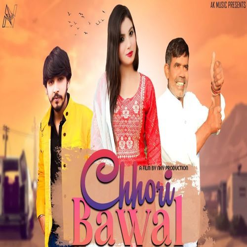Chhori Bawal Ak Thakur MP3 Download