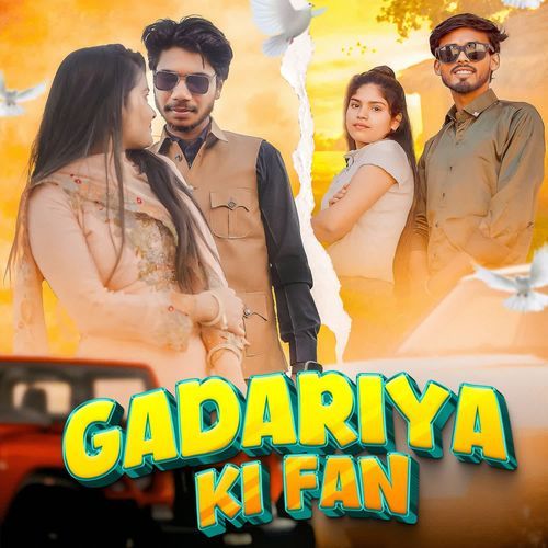 Gadariya Ki Fan Deenu Gadariya MP3 Download