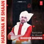 Haryana Ki Shaan Masoom Sharma MP3 Download