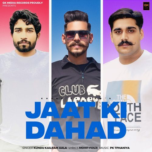 Jaat Ki Dahad Kundu Kailram Aala MP3 Download