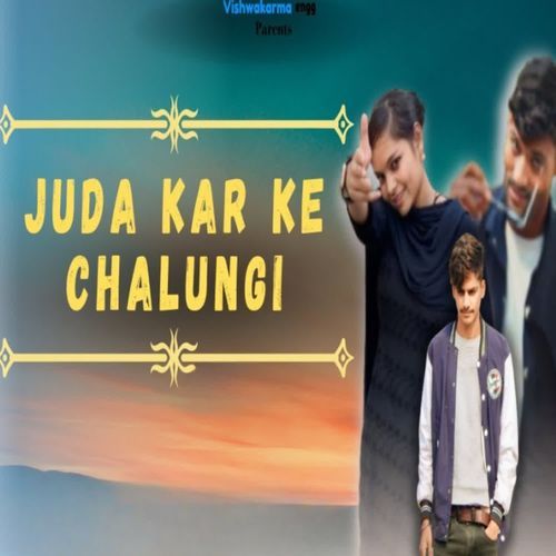 Juda Kar Ke Chalungi Mamta Sharma MP3 Download