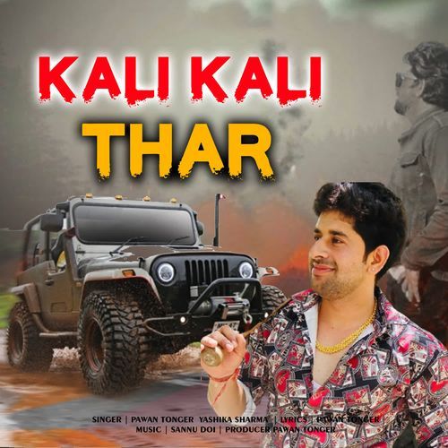 Kali Kali Thar Yashika Sharma MP3 Download