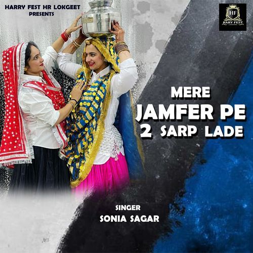 Mere Jamfer Pe 2 Sarp Lade Sonia Sagar MP3 Download