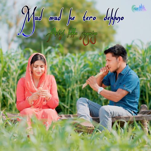 Mud Mud Ke Tero Dekhno Hakku Singariya MP3 Download