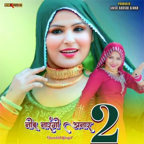 Nebu Narangi Anar 2 Chanchal singer MP3 Download