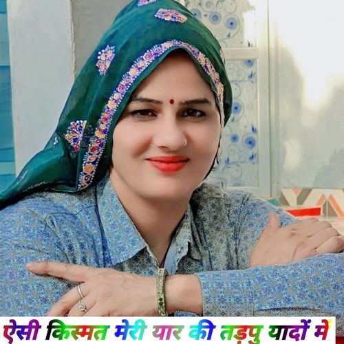 ऐसी किस्मत मेरी यार की तड़पु यादों में Ninna Saugan Shekhpur MP3 Download