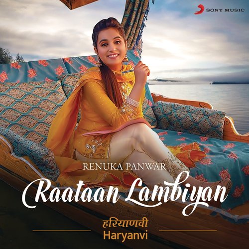 Raataan Lambiyan (Haryanvi Version) Renuka Panwar MP3 Download