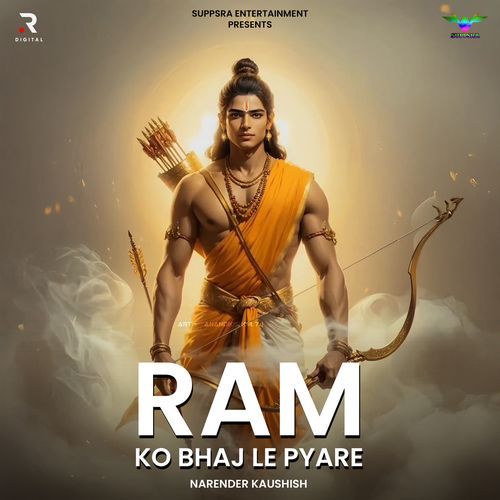 Ram Ko Bhaj Le Pyare Narender Kaushish MP3 Download
