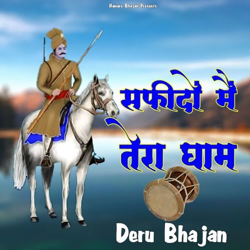 Safido Main Tera Dhaam Vk MP3 Download