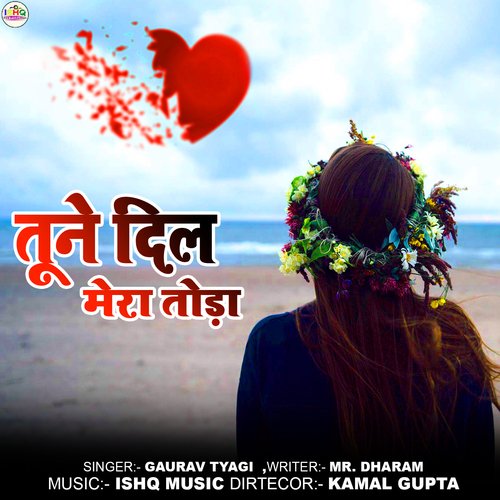 Tune Dil Mera Thora Gaurav Tyagi MP3 Download
