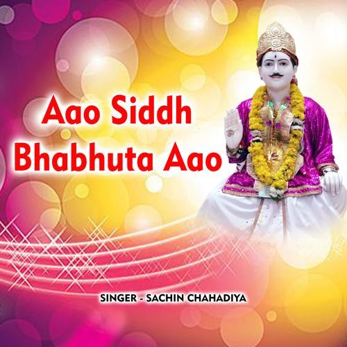 Aao Siddh Bhabhuta Aao Sachin Chahadiya MP3 Download