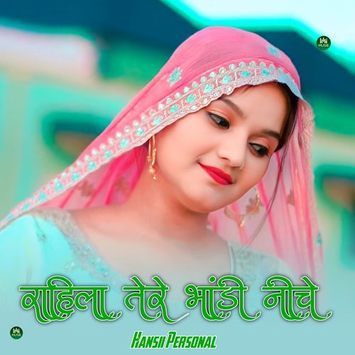 राहिला तेरे भांडी नीचे Hansii Personal MP3 Download