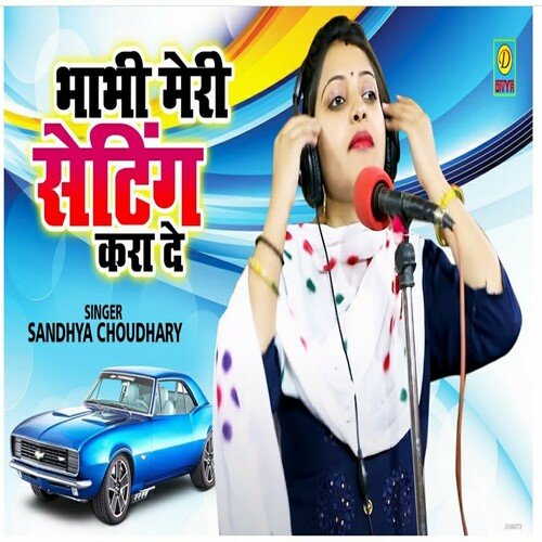 Bhabhi Meri Setting Karva De (Haryanvi) Sandhya Choudhary MP3 Download