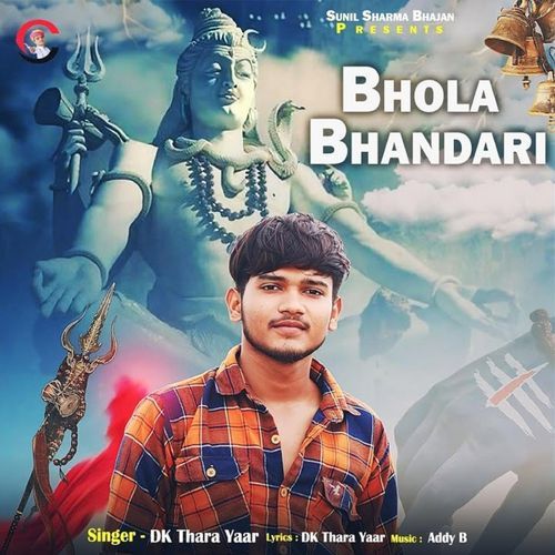 Bhola Bhandari Dk Thara Yaar MP3 Download