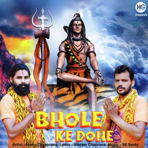 Bhole Ke Dohe Harry Chaprana MP3 Download