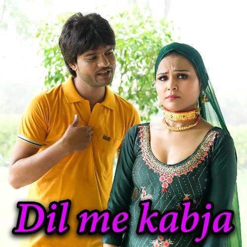 Dil me kabja Kaypee Kaptaan MP3 Download