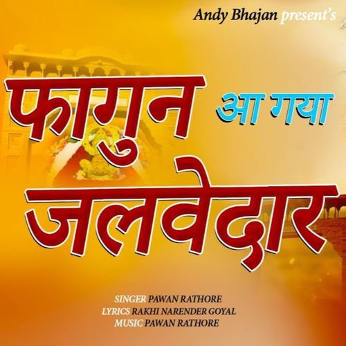 Fagun Aa Gaya Jalwedar Ashu Garg MP3 Download