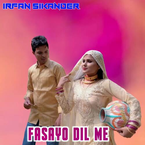 Fasayo Dil Me Irfan Sikander MP3 Download