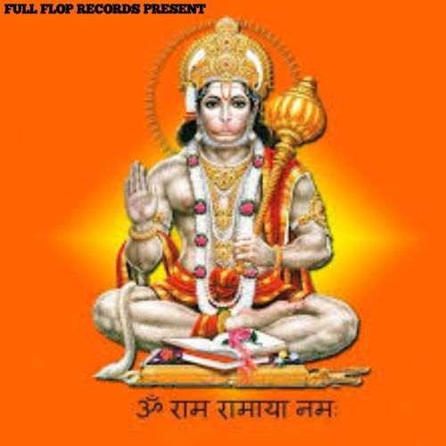 Jhuthi Duniya Balaji Vikas Gurera MP3 Download