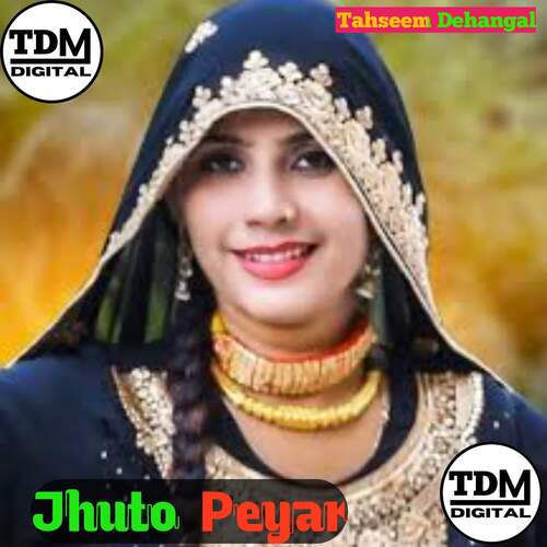 Jhuto peyar TDM DIGITAL MP3 Download