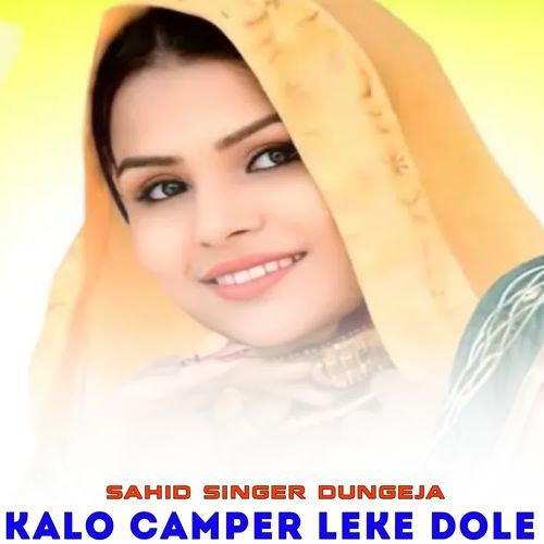 KALO CAMPER LEKE DOLE Sahid Singer Dungeja MP3 Download