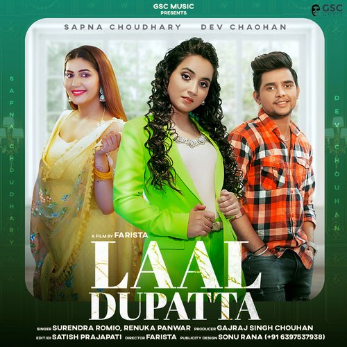 Laal Dupatta Renuka Panwar MP3 Download
