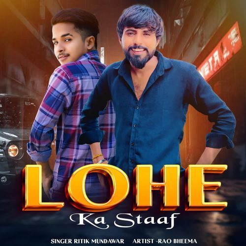Lohe Ka Staaf Ritik Mundawar MP3 Download