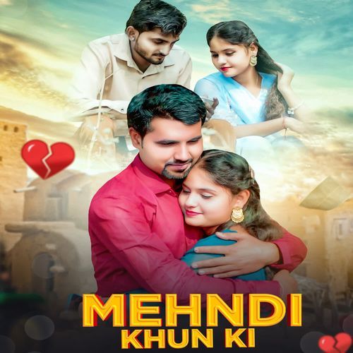 Mehndi Khun Ki Narender Jogi MP3 Download