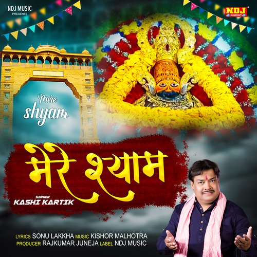 Mere Shyam Kashi Kartik MP3 Download